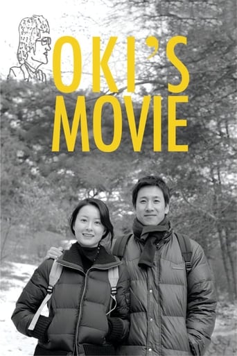 دانلود فیلم Oki's Movie 2010