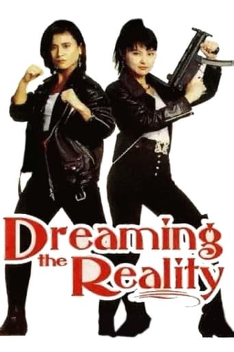 دانلود فیلم Dreaming the Reality 1991