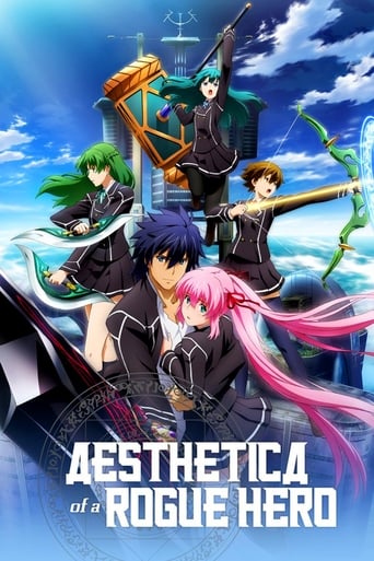 دانلود سریال Aesthetica of a Rogue Hero 2012