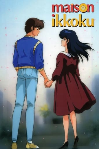 دانلود سریال Maison Ikkoku 1986