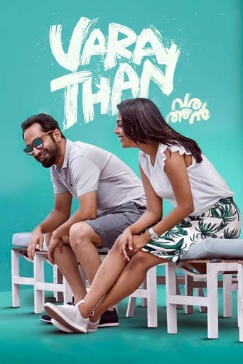 دانلود فیلم Varathan 2018 (غریبه)