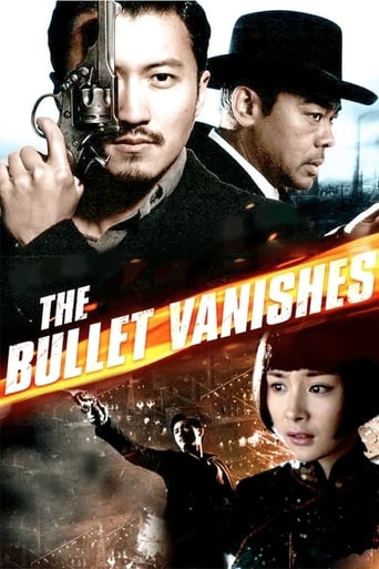 دانلود فیلم The Bullet Vanishes 2012