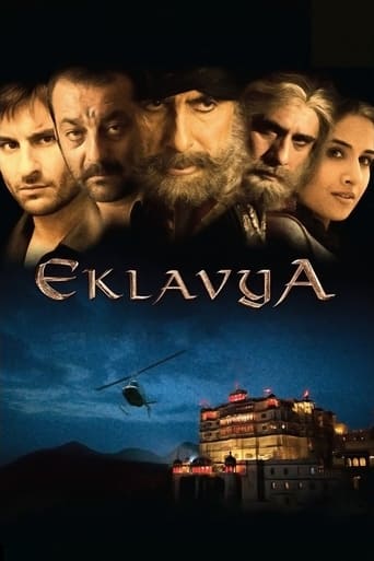 دانلود فیلم Eklavya: The Royal Guard 2007