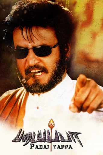 دانلود فیلم Padayappa 1999