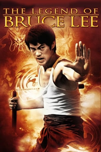 دانلود سریال The Legend of Bruce Lee 2008