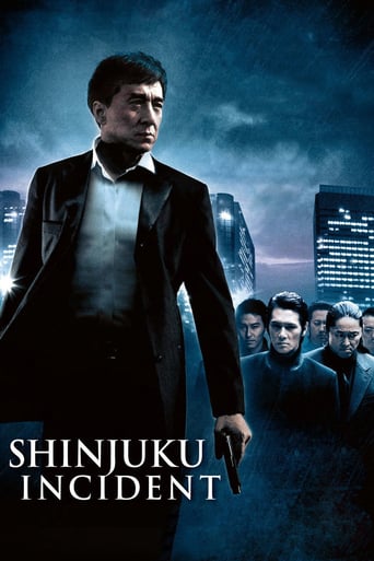 دانلود فیلم Shinjuku Incident 2009