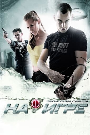 دانلود فیلم Hooked on the Game 2009