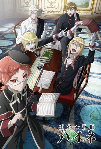 دانلود سریال The Royal Tutor 2017