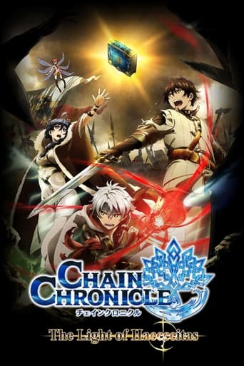 دانلود سریال Chain Chronicle: The Light of Haecceitas 2016