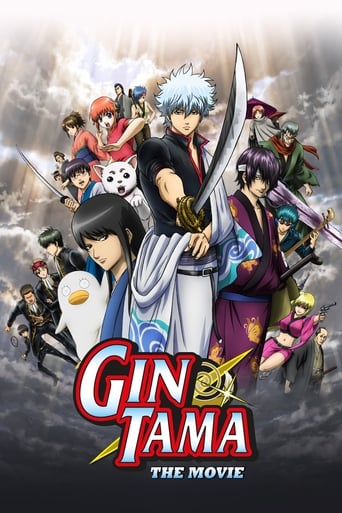 دانلود فیلم Gintama: The Movie 2010