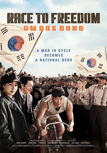 دانلود فیلم Race to Freedom: Um Bok-dong 2019 (مسابقه برای آزادی: ام بوک دونگ)