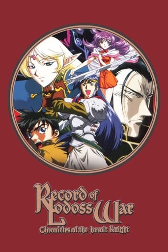 دانلود سریال Record of Lodoss War: Chronicles of the Heroic Knight 1998