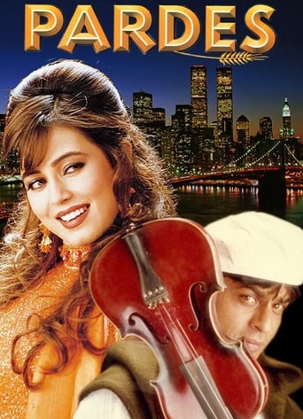 Pardes 1997