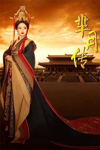 دانلود سریال Legend of Mi Yue 2015