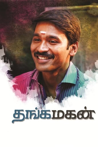 دانلود فیلم Thangamagan 2015