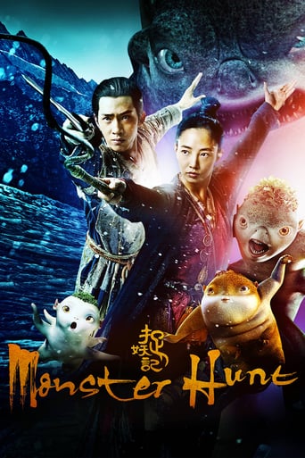 دانلود فیلم Monster Hunt 2015 (شکار هیولا)