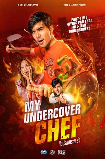 دانلود سریال My Undercover Chef 2023