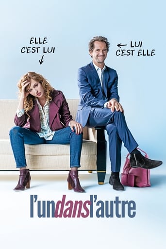 دانلود فیلم In and Out 2017