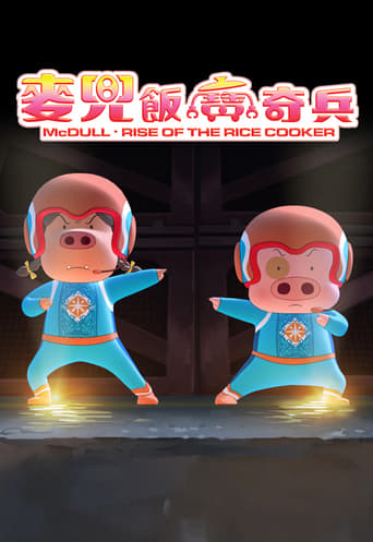 دانلود فیلم McDull: Rise of the Rice Cooker 2016