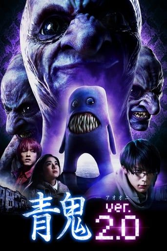 دانلود فیلم Blue Demon Ver. 2.0 2015