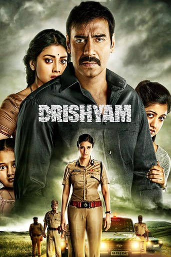 دانلود فیلم Drishyam 2015 (دریشیام)