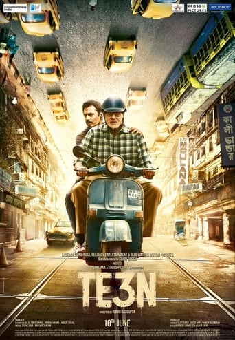 دانلود فیلم Te3n 2016