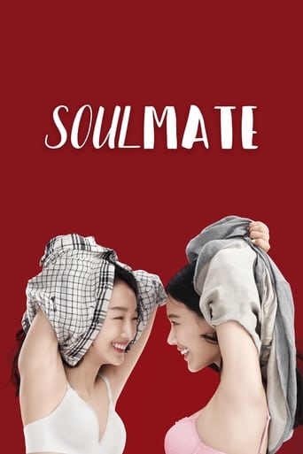 SoulMate 2016