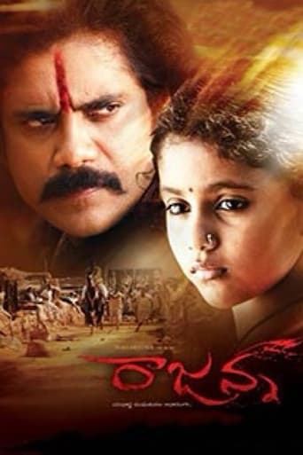 دانلود فیلم Rajanna 2011