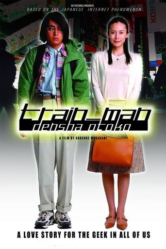 دانلود فیلم Train Man 2005