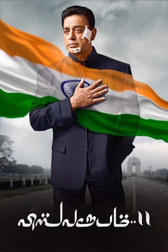 Vishwaroopam II 2018