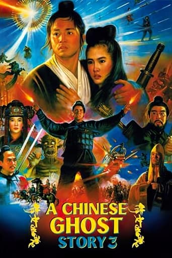 دانلود فیلم A Chinese Ghost Story III 1991