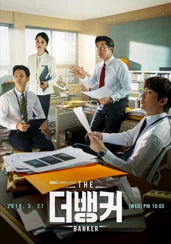 دانلود سریال The Banker 2019