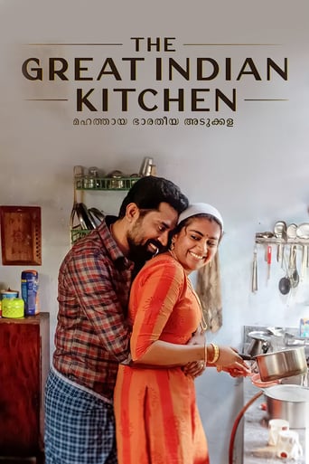 دانلود فیلم The Great Indian Kitchen 2021