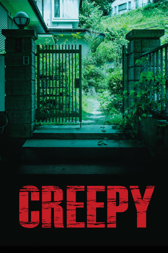 دانلود فیلم Creepy 2016