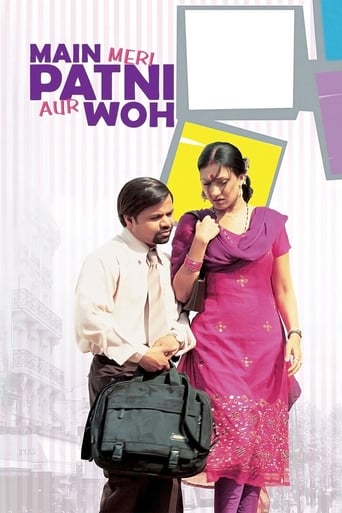 دانلود فیلم Main, Meri Patni Aur Woh 2005