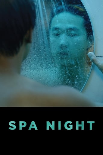 دانلود فیلم Spa Night 2016