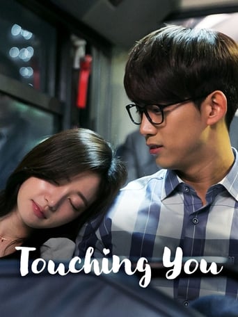 دانلود سریال Touching You 2016 (لمس تو)