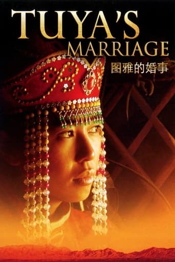 دانلود فیلم Tuya's Marriage 2006