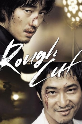 دانلود فیلم Rough Cut 2008