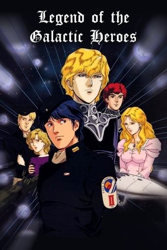 دانلود سریال Legend of the Galactic Heroes 1988