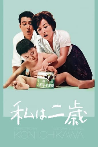 دانلود فیلم Being Two Isn't Easy 1962