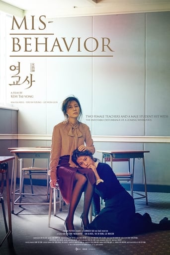 دانلود فیلم Misbehavior 2016