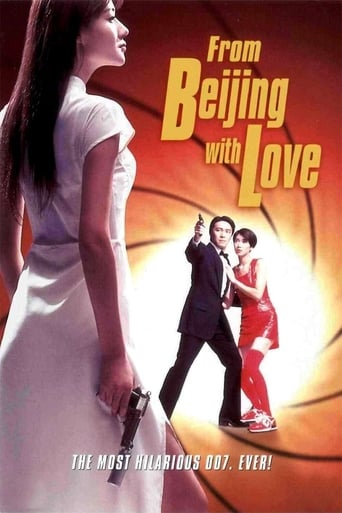 دانلود فیلم From Beijing with Love 1994