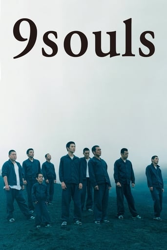 دانلود فیلم 9 Souls 2003