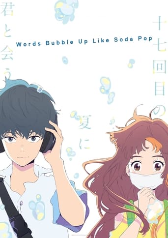 دانلود فیلم Words Bubble Up Like Soda Pop 2020 (کلمات مانند کف نوشابه ظاهر می شوند)