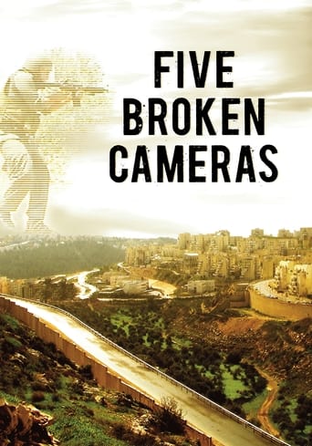 Five Broken Cameras 2011