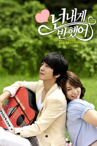 دانلود سریال Heartstrings 2011 (ضربان قلب)