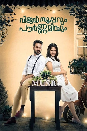 دانلود فیلم Vijay Superum Pournamiyum 2019