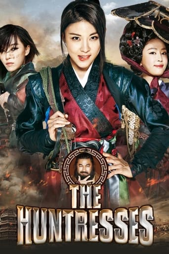 دانلود فیلم The Huntresses 2014