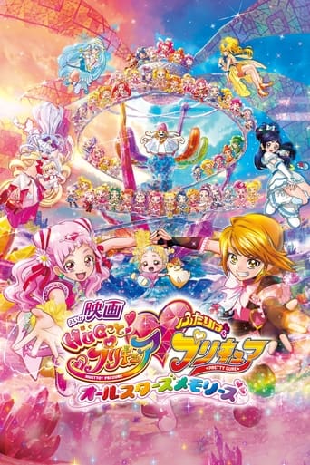 دانلود فیلم HUGtto! Pretty Cure♡Futari wa Pretty Cure: All Stars Memories 2018